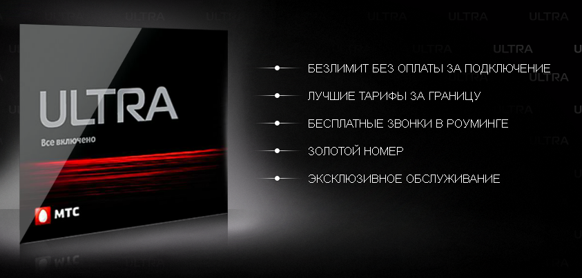 Пин интернет провайдер спб. Единый ультра hd. Zyxel keenetic plus dsl. Казахтелеком интернет. Интернет ultra.